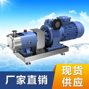 沧州经济开发区LQ3A型不锈钢转子泵